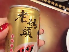 麻油-老码头火锅(骡马市店)