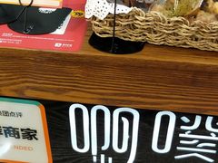 -啊噗吐呦现场烘焙(麦凯乐店)