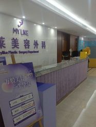 -厦门美莱整形美容医院