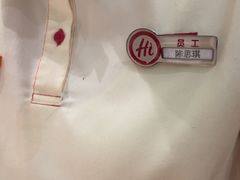 -海底捞火锅(吾悦广场店)