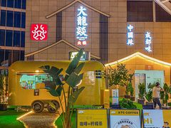 -民盈·国贸城