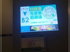 -民盈·国贸城