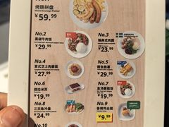 -宜家·瑞典风味餐厅(四元桥店)