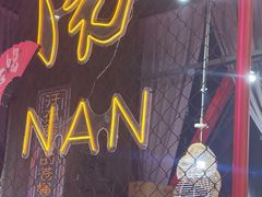 -老闵田螺馆·南昌特色小炒(梦时代店)