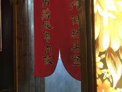 -胡须张鲁肉饭(美食文化馆店)