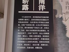 -叶亚来故居
