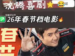 -飞扬影城(正佳IMAX店)