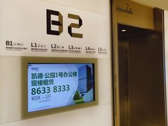 -深圳来福士广场