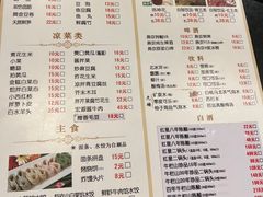 -南门涮肉(北洼路店)