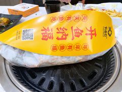 -有鱼吃·纸包烤鱼(曲江创意谷店)