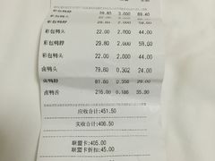 -周黑鸭(江汉路店)