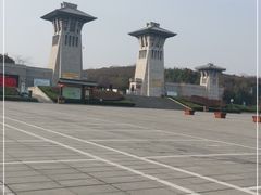 -艾山风景名胜区