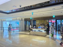 -新罗免税店