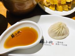 金奖头牌小笼包-苏小柳手工点心(人民广场分院)