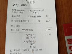 -鸿毛饺子(紫竹桥店)