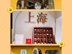 -LADY FAFA(巨鹿路陕西南路路口店)