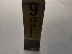 -镇南锅盖面馆(解放路店)