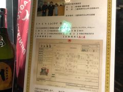-松阪牛焼肉M(法善寺横丁店)