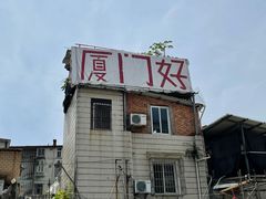 -溪岸路花鸟市场