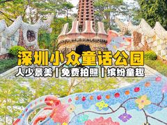 -海山公园