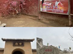 -镇北堡西部影城