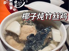 -啫神·广州地标美食(北京路店)