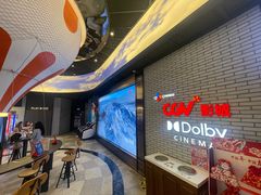 -CGV影城(九亭金地广场SphereX店)