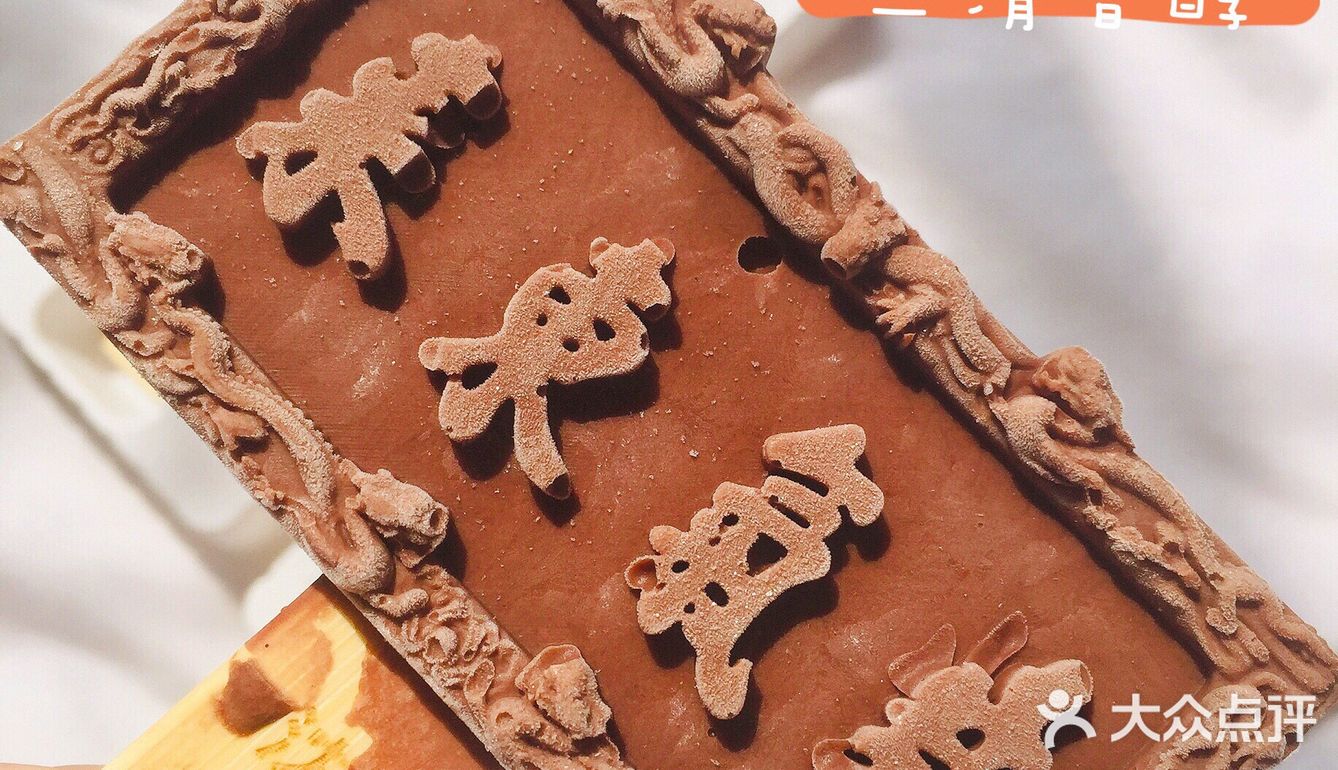 OMG‼️这2D沈阳故宫冰淇淋造型也太🉑啦