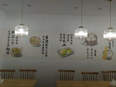 -正南齐北·老街糯米团(洪崖洞店)