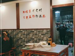 大堂-刘氏三和面馆