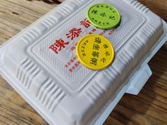 -陳添記·祖傳爽鱼皮(十五甫三巷店)