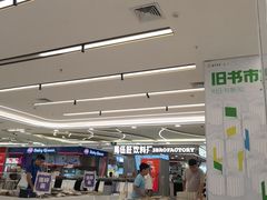 -南京商厦