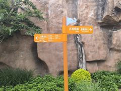 -武汉动物园