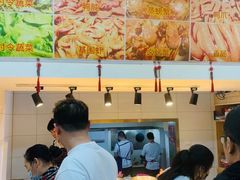 -蓝精灵饺子店