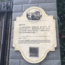 -悦子阁月子会所