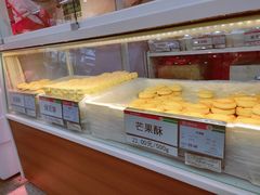 -北京稻香村(第三店)