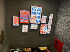 -钢管厂五区小郡肝串串香火锅(人民广场店)