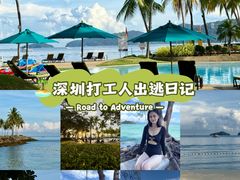 -Sunset Bar(丹绒亚路香格里拉店)
