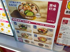 -首炸里脊肉(汉神购物广场店)