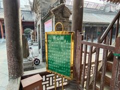 -大学习巷清真寺