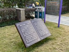 -杭州城北体育公园