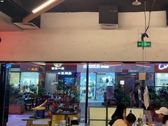 -破店肥哈·东北烧烤(南山保利店)