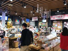 -九木杂物社(大族广场店)