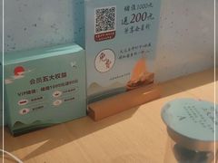 -蜜桃餐厅·伴山(绿宝广场店)