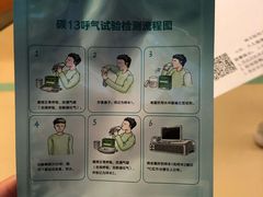 -悦检(南方医科大学第三附属医院体检中心)