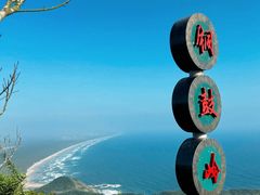 -海南铜鼓岭景区