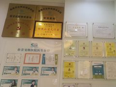 -格蕾宠物医院24H·猫科·肿瘤科·骨科中心(福州总院)