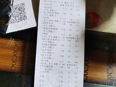 -沙龙酒家