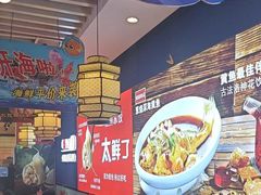 -渔家风味·鲅鱼水饺·央视展播·海鲜天津菜(开发区店)