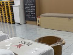 -郑远元专业修脚房(双浦路店)